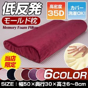 枕　抱き枕　彼氏抱き枕　暖かいまくら気持ちいい抱き枕 横向き　妊婦　マタニティ　ギフト　出産祝い　すっとそばにいる　枕カバー付き最後２０個直降1000円