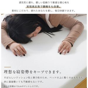 マットレス シングル 高反発マットレス 4cm...の詳細画像3