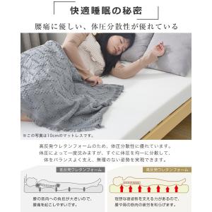 マットレス シングル 高反発マットレス 4cm...の詳細画像4