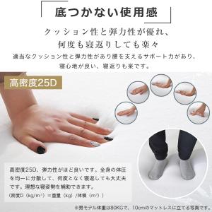 マットレス シングル 高反発マットレス 4cm...の詳細画像5
