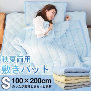 6/5-6倍！倍！全店＋5%★敷きパッド 接触冷感 冷却マット ひんやり敷きパッド 140×200 ダブル 1年安心保証 抗菌 防臭 ひんやりマット 冷感マット 送料無料