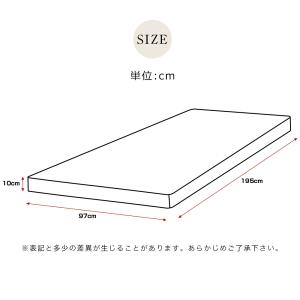 マットレス シングル 一体型 高反発マットレス...の詳細画像1