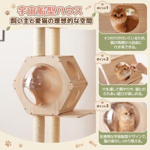 キャットタワー 猫タワー 木製 高さ179cm...の詳細画像3