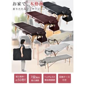 【グレー特価】マッサージベッド 折りたたみ 軽...の詳細画像1