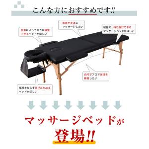 【グレー特価】マッサージベッド 折りたたみ 軽...の詳細画像4