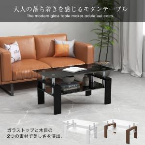 【全品P5倍】ガラステーブル センターテーブル リビングテーブル ローテーブル 高級感 モダン シンプル ガラス ブラック 北欧 おしゃれ