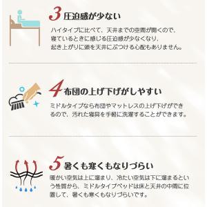 ロフトベッド ロータイプ ロフトベット ミドル...の詳細画像5