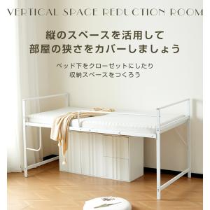 ロフトベッド ロータイプ シングル ロフトベッ...の詳細画像4