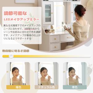 ドレッサー 化粧台 ライト付き コンセント付 ...の詳細画像2