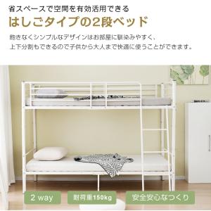 二段ベッド 大人用 2段ベッド 親子ベッド 分...の詳細画像2
