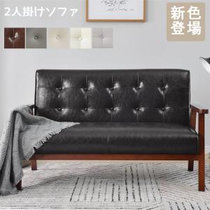 5%OFF~8/6迄☆ソファ ソファー 2人掛け 2Pソ ファ ファブリック PU