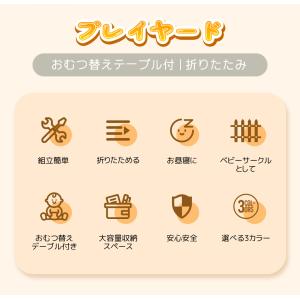【限定特価】プレイヤード 持ち運び 折りたたみ...の詳細画像4