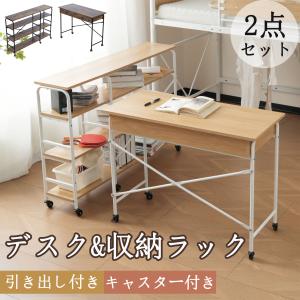 【在庫処分セール】パソコンデスク デスク 書斎デ...の商品画像
