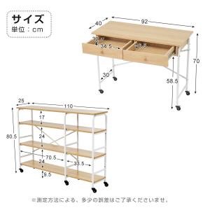 【在庫処分セール】パソコンデスク デスク 書斎...の詳細画像1