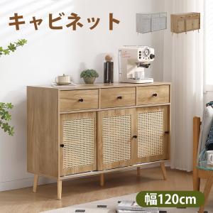 チェスト ダークブラウン キャビネット 幅60cm リビングボード 扉付き