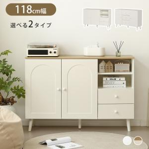 キャビネット サイドボード リビング 収納 リビ...の商品画像