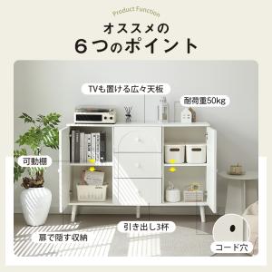 キャビネット サイドボード リビング 収納 リ...の詳細画像5