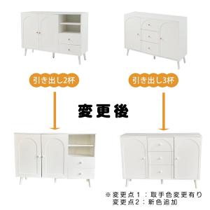 キャビネット サイドボード リビング 収納 リ...の詳細画像1