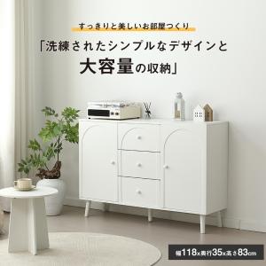 キャビネット サイドボード リビング 収納 リ...の詳細画像2