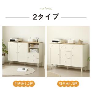 キャビネット サイドボード リビング 収納 リ...の詳細画像5
