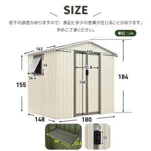 【窓付き】物置 屋外 スチール 倉庫 戸外収納...の詳細画像2