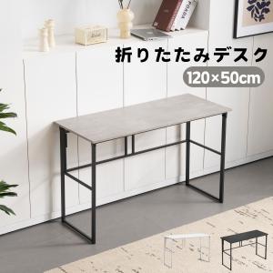パソコンデスク シンプルワークデスク ゲーミング...の商品画像