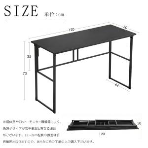 パソコンデスク シンプルワークデスク ゲーミン...の詳細画像5