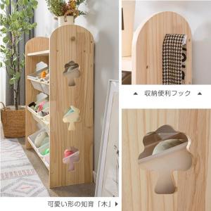 おもちゃ収納 4段ラック 子ども用家具 MDF...の詳細画像3