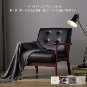 1人掛けソファ ソファー 1P レトロモダン PUレザー ファブリック