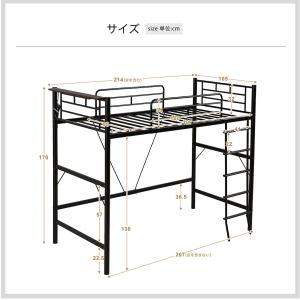 ロフトベッド ハイタイプ システムベッド ロフ...の詳細画像1