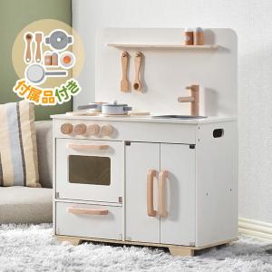 Hape グルメキッチン 子供用 木製プレイキッチン レトロ レッド Hape グルメキッチン 子供用 木製プレイキッチン レトロ レッド