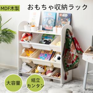 絵本棚 おもちゃ収納 絵本ラック 収納棚 大容量 扉付き 木製 引き出し