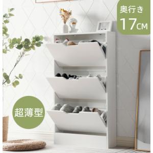 幅64cm 奥行24cm フラップ式 薄型 スリッパラック シューズ 幅64cm 奥行24cm フラップ式 薄型 スリッパラック シューズ