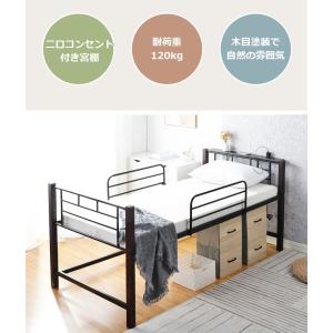 ロフトベッド ロータイプ ロフトベット ロフト...の詳細画像3