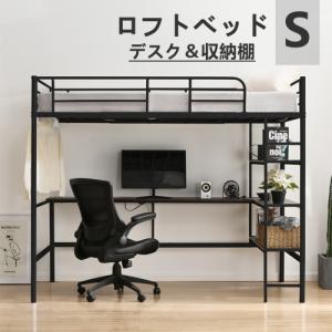ニトリ（NITORI） スチールハイベッド + 棚付きデスクセット (HB02 BK