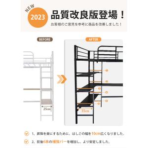 ロフトベッド ハイタイプ システムベッド ロフ...の詳細画像1