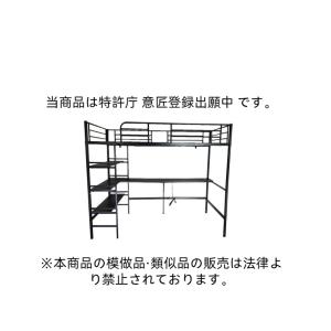 ロフトベッド ハイタイプ システムベッド ロフ...の詳細画像2