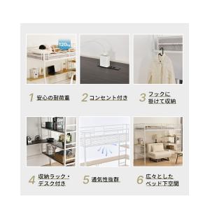 ロフトベッド ハイタイプ システムベッド ロフ...の詳細画像4