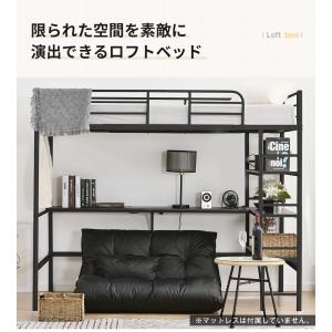 ロフトベッド ハイタイプ システムベッド ロフ...の詳細画像5