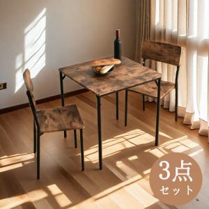 ダイニングテーブルセット 2人 ダイニングセット おしゃれ テーブル