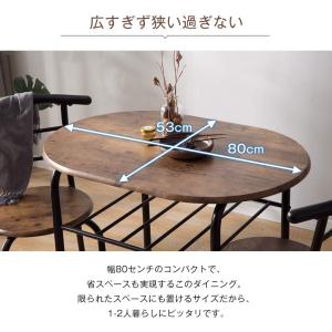 ダイニングテーブルセット 円形 3点セット ぴ...の詳細画像5