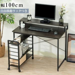 IRIS OHYAMA（アイリスオーヤマ） パソコンデスク デスク 幅130cm