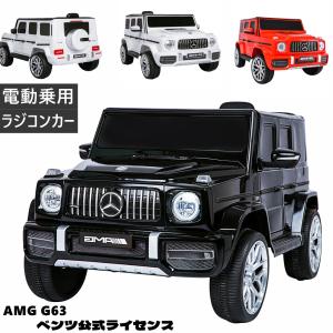 電動乗用カーBMW 電動乗用カー BMW 正規ライセンス 乗用ラジコン 充電