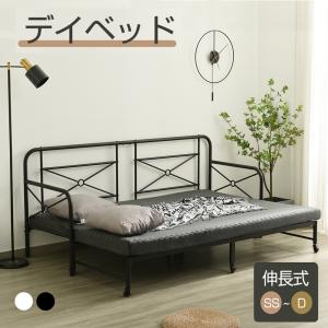 ソファーベッド 3人掛け 3way 収納 スチール シングル