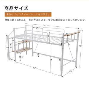 ロフトベッド ロータイプ 高さ131cm 階段...の詳細画像2