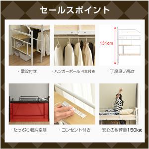 ロフトベッド ロータイプ 高さ131cm 階段...の詳細画像2