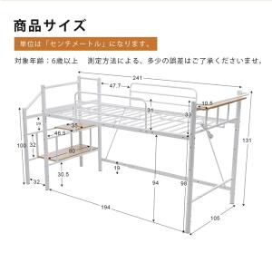 ロフトベッド ロータイプ 高さ131cm 階段...の詳細画像1