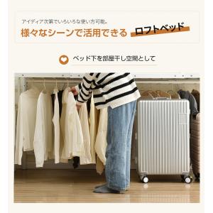 ロフトベッド ロータイプ 高さ131cm 階段...の詳細画像4