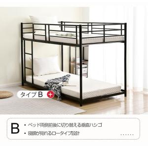 二段ベッド 2段ベッド パイプベッド ニ段ベッ...の詳細画像2