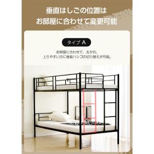 二段ベッド 2段ベッド パイプベッド ニ段ベッ...の詳細画像4